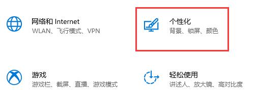 Win10關閉自動鎖屏還是會鎖屏怎么辦？