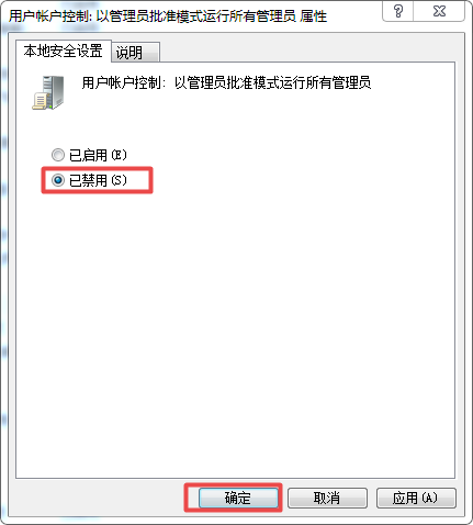 Win10明明是管理員卻沒有權限怎么辦？Win10是管理員還要權限