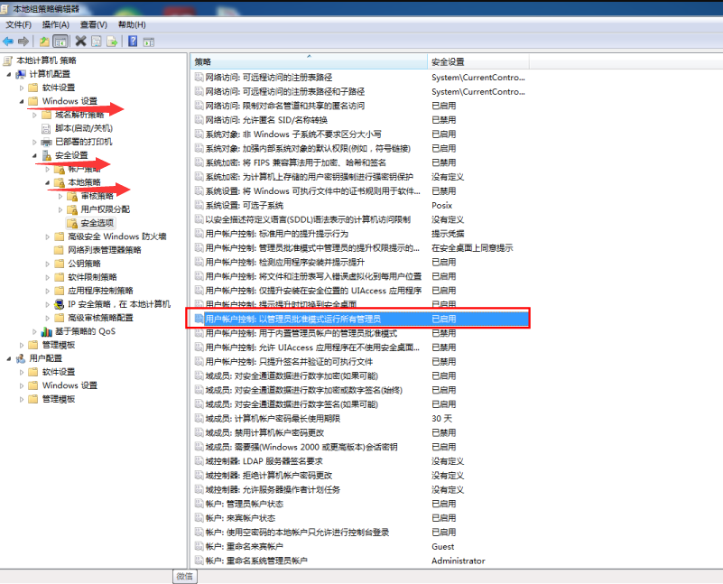 Win10明明是管理員卻沒有權限怎么辦？Win10是管理員還要權限