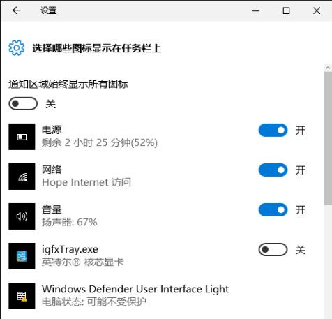 Win10系統任務欄網絡和輸入法圖標不見了怎么辦？