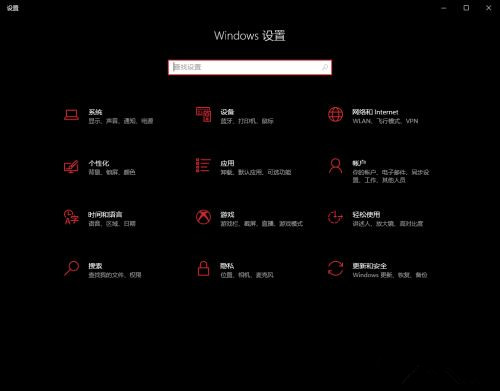 Win10系統任務欄網絡和輸入法圖標不見了怎么辦？