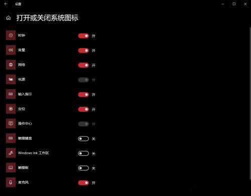 Win10系統任務欄網絡和輸入法圖標不見了怎么辦？