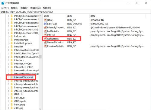 Win10任務欄中的程序打不開怎么解決？