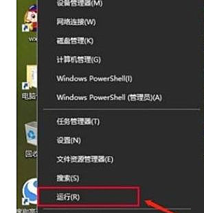 Win10重置網絡之后無法上網怎么恢復？