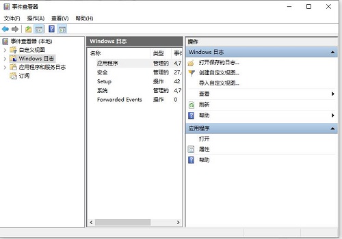 怎么查看Win10電腦死機原因？