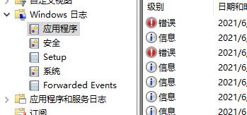 怎么查看Win10電腦死機原因？