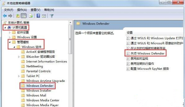 Win7電腦出現0x80070643錯誤代碼要怎么辦？