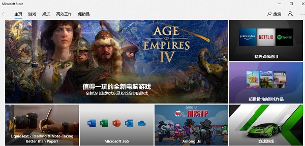 Win10電腦玩地平線4閃退怎么辦？
