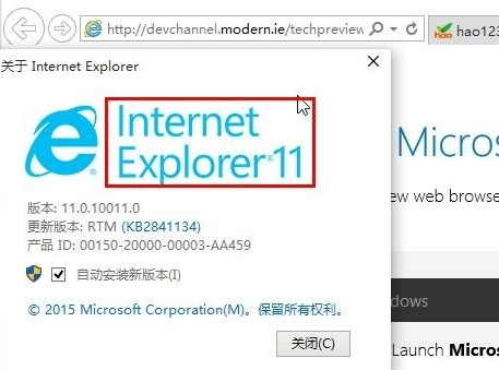 Win10ie瀏覽器在哪怎么打開？