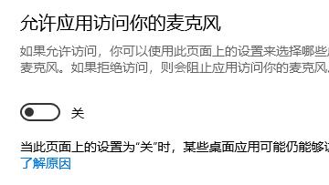 Win10電腦玩地平線4閃退怎么辦？