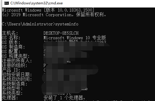 Win10如何查看電腦操作系統的版本信息？