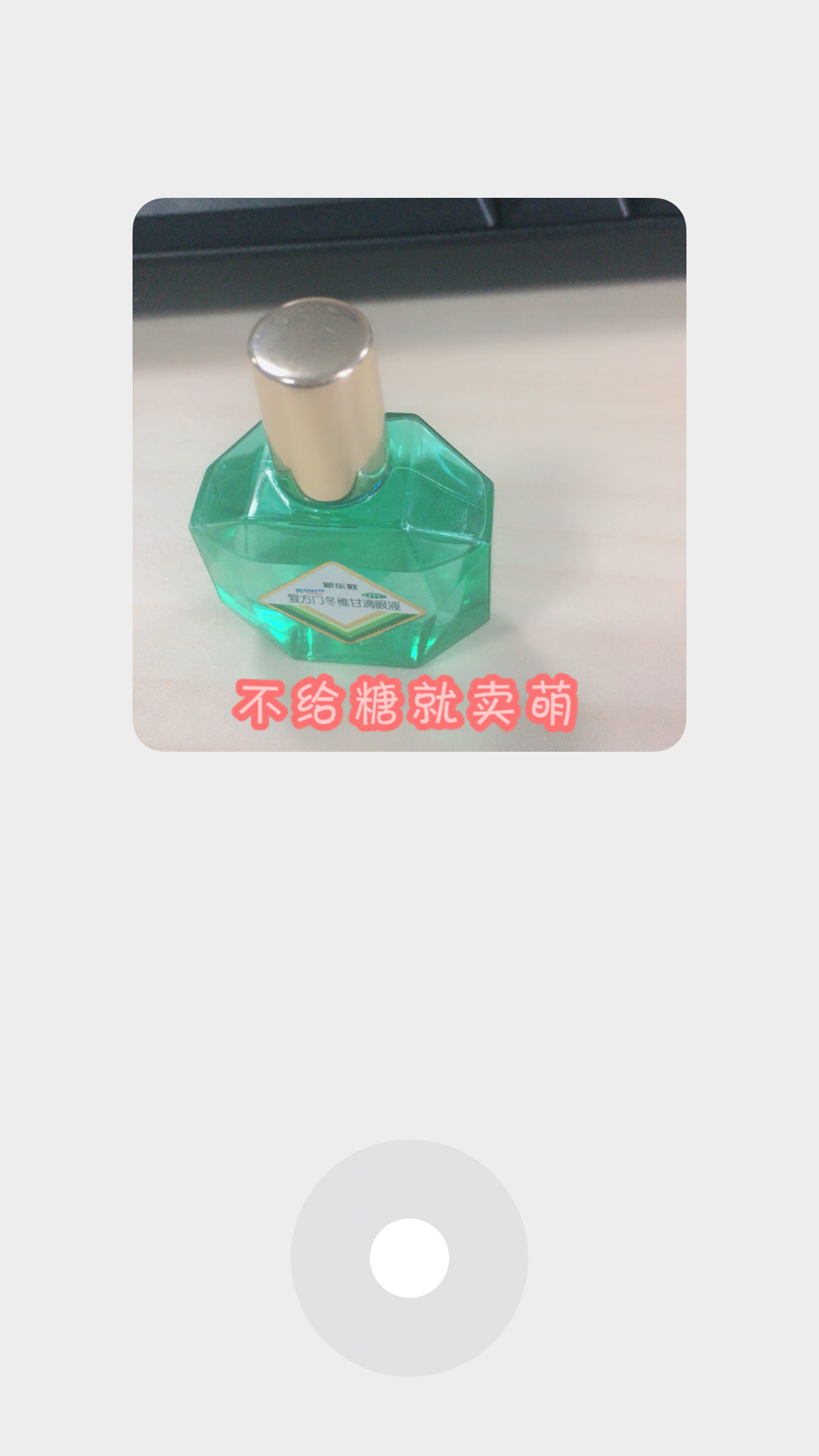 手機微信怎么添加自拍表情？自拍表情添加方法分享