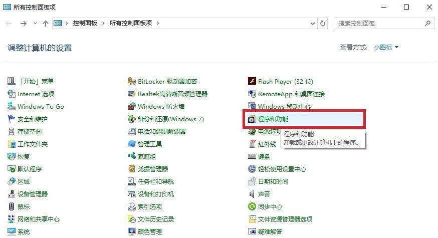 Win10怎么使用自帶虛擬機安裝win7系統？