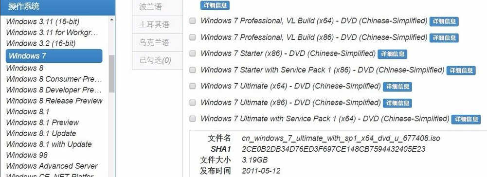 Win10怎么使用自帶虛擬機安裝win7系統？