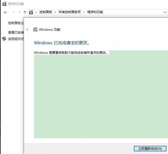 Win10怎么使用自帶虛擬機安裝win7系統？