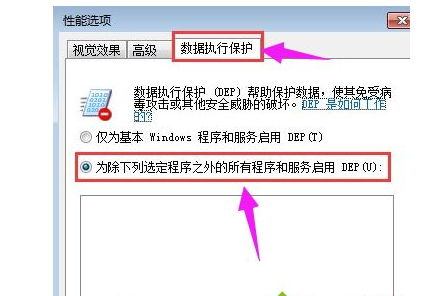 Win7系統打不開軟件怎么辦？