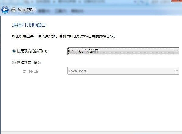 Win7系統怎么安裝打印機？詳細Win7系統安裝打印機教程