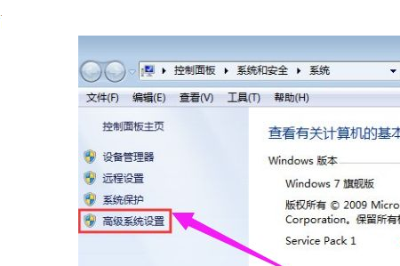 Win7系統打不開軟件怎么辦？