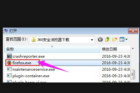 Win7系統打不開軟件怎么辦？