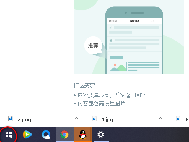 Win10系統Microsoft帳戶的頭像怎么更改？