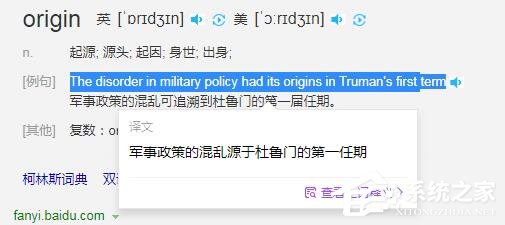 QQ瀏覽器怎么翻譯英文？QQ瀏覽器翻譯功能使用的方法