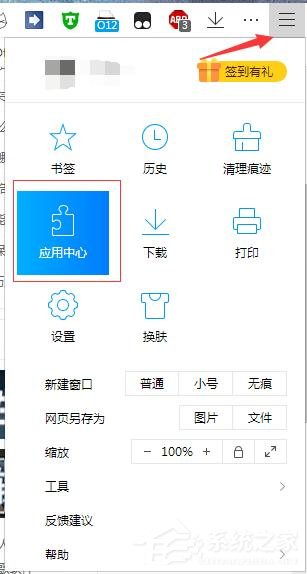 QQ瀏覽器怎么翻譯英文？QQ瀏覽器翻譯功能使用的方法