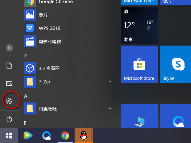 Win10系統Microsoft帳戶的頭像怎么更改？