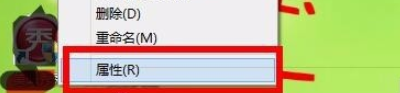 Win7筆記本想連接藍牙耳機搜索不到設備怎么辦？