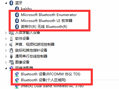 Win7筆記本想連接藍牙耳機搜索不到設備怎么辦？