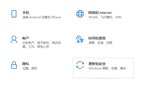 Win10系統怎么備份和還原？