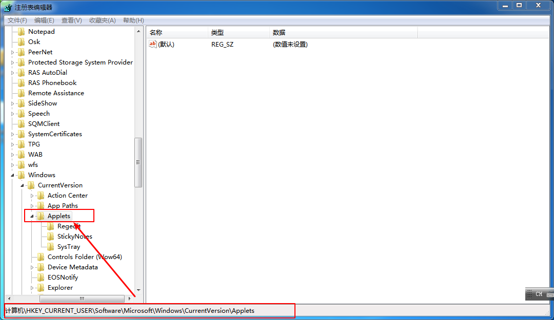 Win7便簽損壞怎么恢復？便簽損壞恢復方法