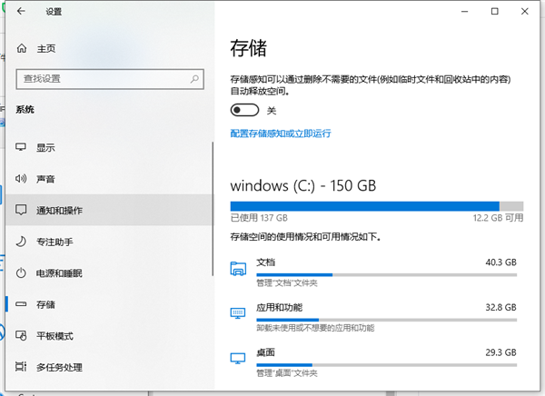 Win10怎么把電腦下載的東西從C盤設置到D盤？