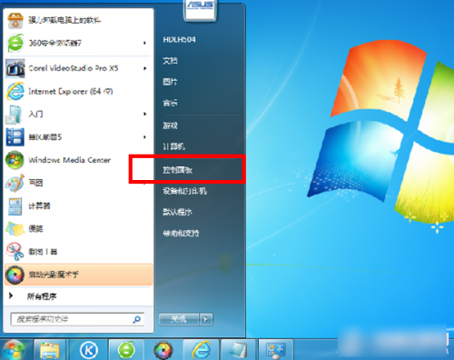 Win7系統屏保怎么設置需要密碼？Win7屏保密碼如何設置？
