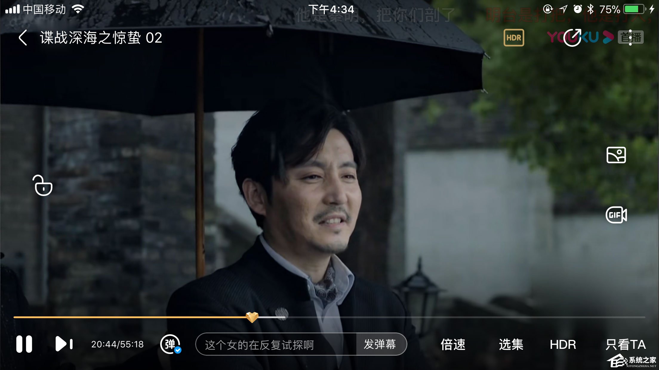 手機優酷清晰度怎么調？設置分辨率方法了解一下