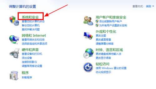 Win7系統屏保怎么設置需要密碼？Win7屏保密碼如何設置？