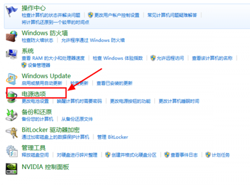 Win7系統屏保怎么設置需要密碼？Win7屏保密碼如何設置？