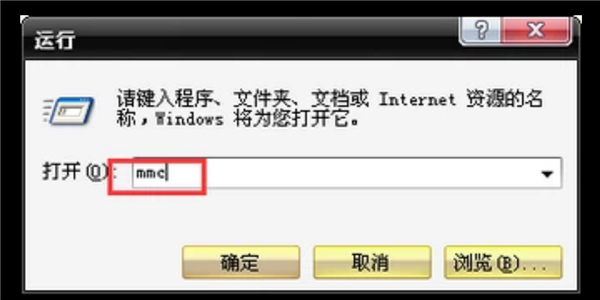 Win7電腦瀏覽器證書過期怎么辦？
