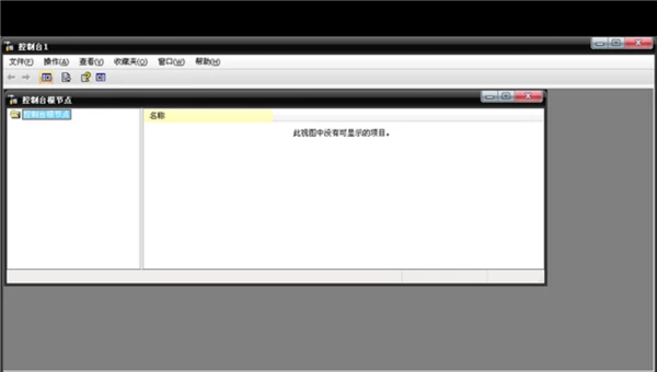 Win7電腦瀏覽器證書過期怎么辦？