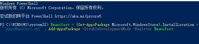 Win10打開軟件閃退怎么辦？Win10打開軟件閃退的解決方法