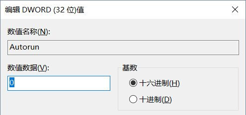 如何禁止Win10自動刪除縮略圖緩存？