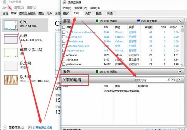 Win10遇到“文件或文件夾已在另一個程序中打開”的提示怎么辦？