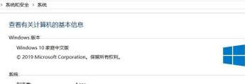 Win10系統ping命令出錯怎么解決？