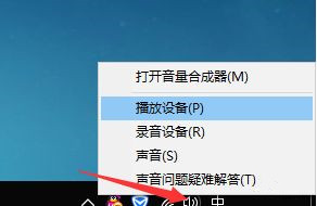 Win10聲音調到100都很小怎么辦？