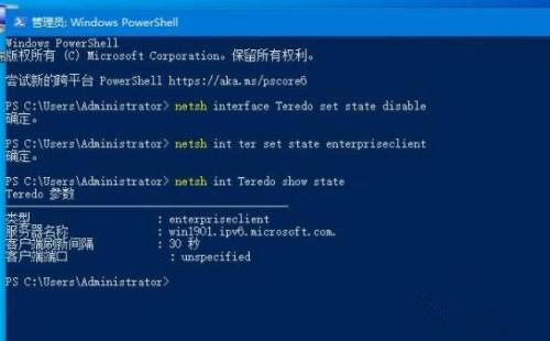 Win10系統ping命令出錯怎么解決？