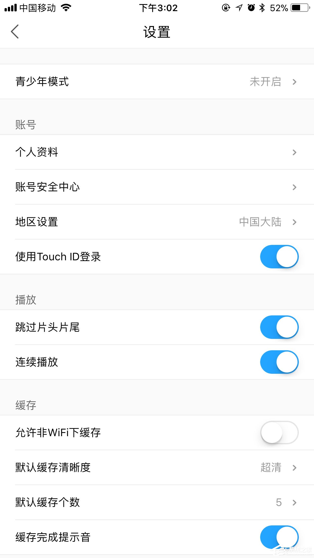 手機優酷怎么設置默認清晰度？畫質調節方法大放送