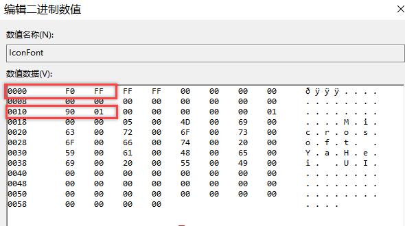Win10字體大小無法更改怎么辦？Win10字體大小無法更改的解決方法