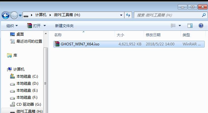 GPT+UEFI格式怎么安裝Win7系統？