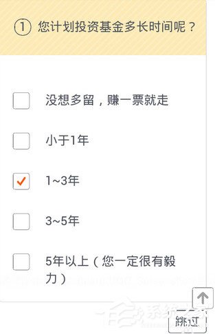 手機支付寶怎么買基金？支付寶買基金其實很簡單
