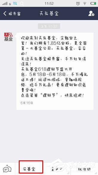 手機支付寶怎么買基金？支付寶買基金其實很簡單