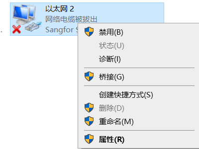 Win10以太網未識別網絡怎么辦？